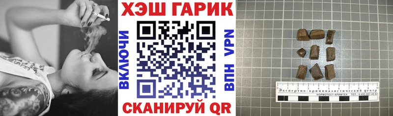 Где найти наркотики Новая Ладога МЕТАМФЕТАМИН Меф НБОМе Амфетамин Бошки Шишки Alpha PVP КОКАИН ГАШ