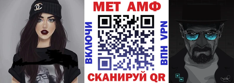 АМФ 97%  дарнет шоп  Новая Ладога 