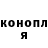 Alpha PVP Соль Ongamu Onsen