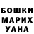 КЕТАМИН VHQ Poly Namarina