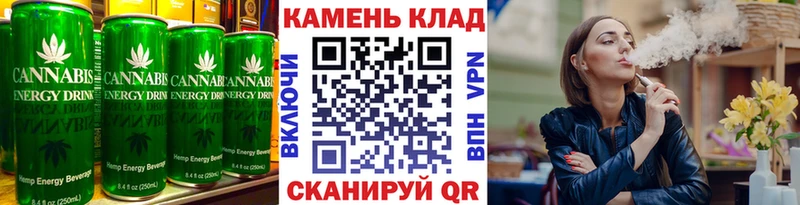 наркота Новая Ладога Cannafood конопля