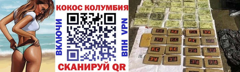 КОКАИН 97% Новая Ладога