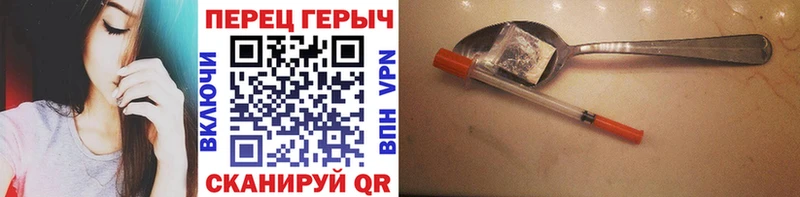 цены наркотик  Новая Ладога  Героин белый 
