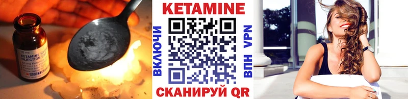 КЕТАМИН VHQ  Новая Ладога 