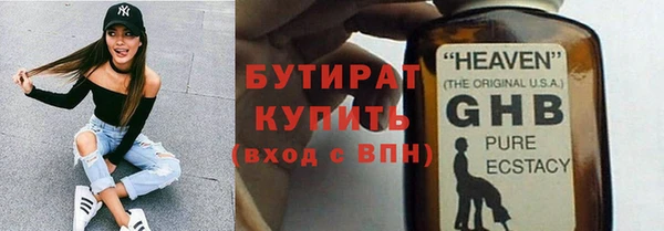 прущие грибы Нефтекумск
