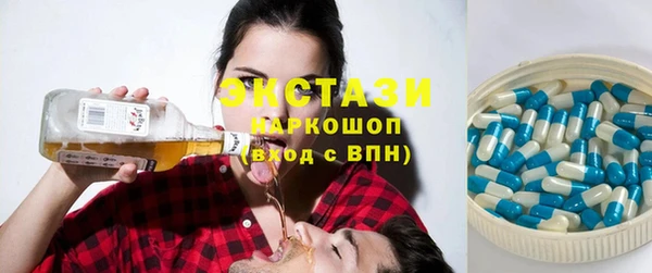 бутират Баксан