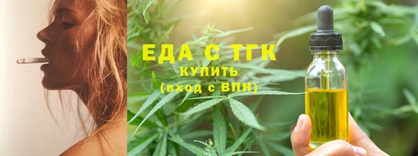 мефедрон Балахна