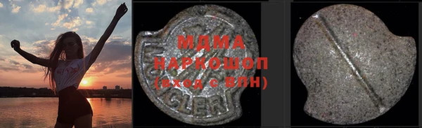 кокаин VHQ Балабаново