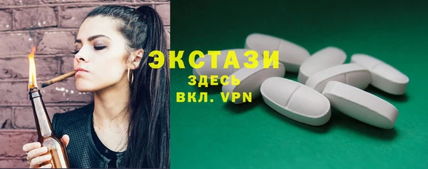 кокаин VHQ Балабаново