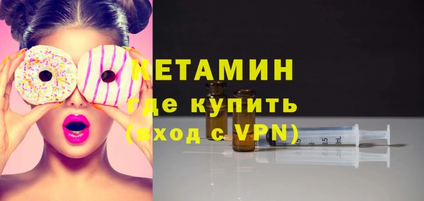 прущие грибы Нефтекумск
