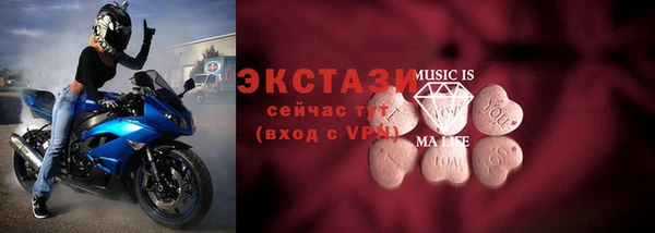 спиды Арсеньев