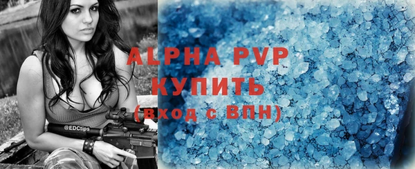 МДПВ Аркадак