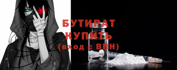 бутират Баксан