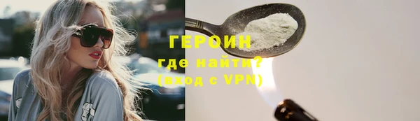 марихуана Армянск