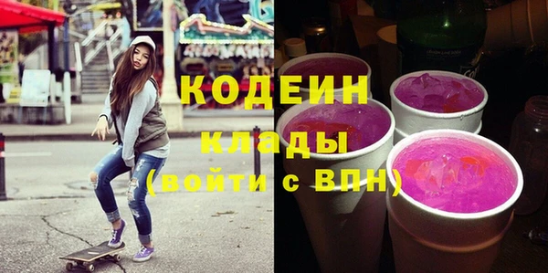кокаин VHQ Балабаново