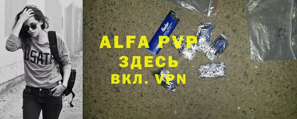 кокаин VHQ Балабаново