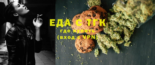 молекула духа Нефтегорск