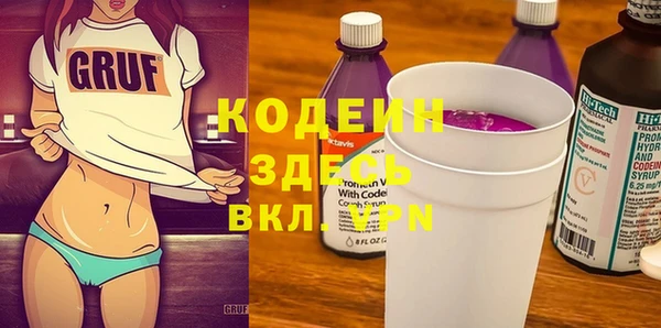 кокаин VHQ Балабаново