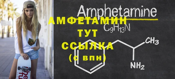 бутират Баксан