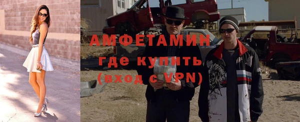 бутират Баксан