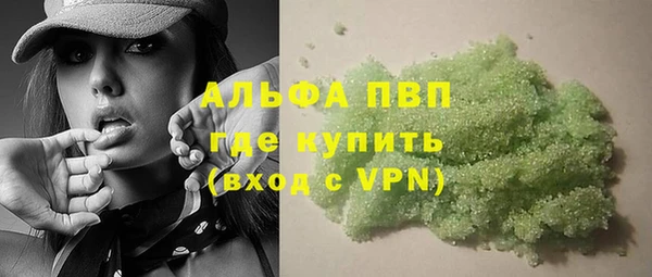 марихуана Армянск
