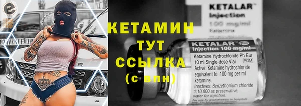 кокаин VHQ Балабаново