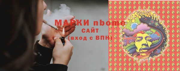 мефедрон Балахна