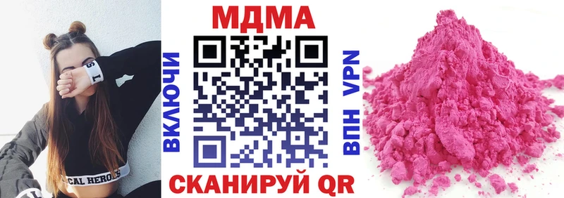 МДМА молли  Новая Ладога 