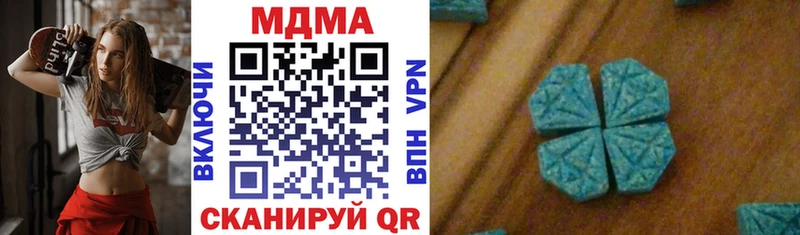 MDMA Molly Новая Ладога
