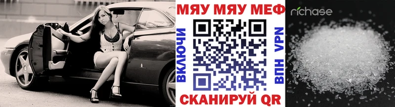 МЕФ мука  Новая Ладога 