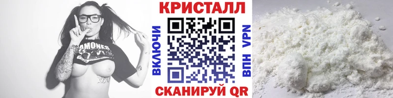 как найти закладки  Новая Ладога  МЕТАМФЕТАМИН пудра 