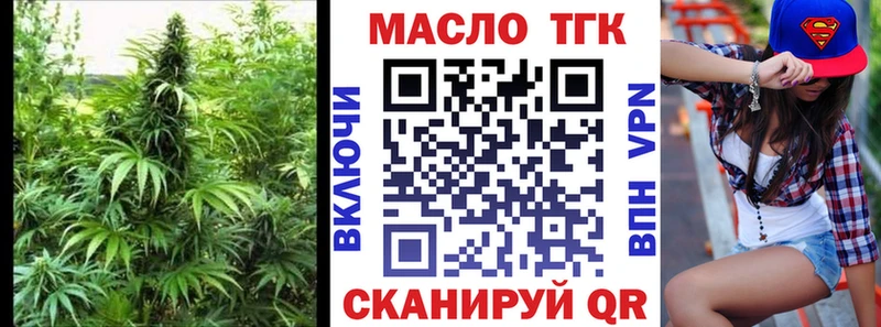 omg как зайти  Новая Ладога  Дистиллят ТГК жижа 